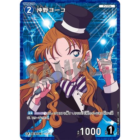 sg-11134275-82591-mres523h026f23