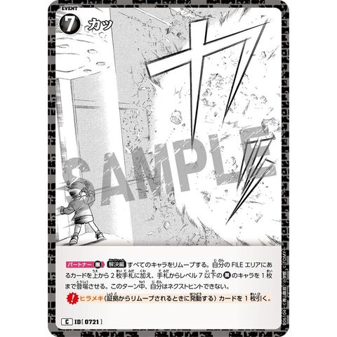 sg-11134275-8259e-mres58ltam8769