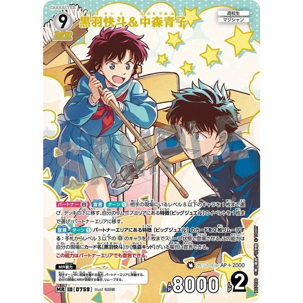 sg-11134275-825al-mres52ws6cch04