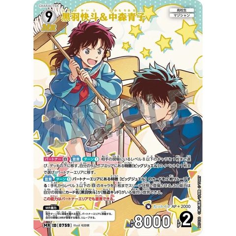 sg-11134275-825al-mres52ws6cch04