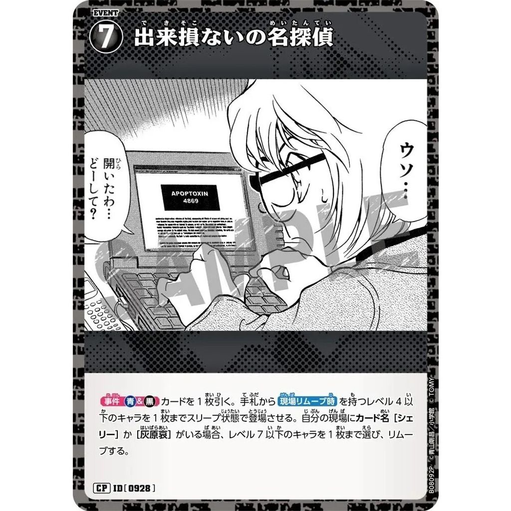 sg-11134275-82587-mres51vcpog2d0