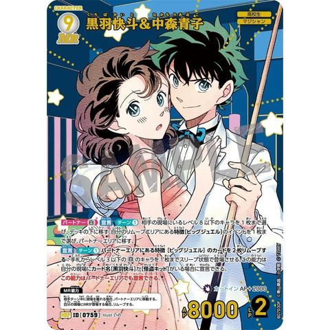 sg-11134275-825a5-mres52xccjyd6d
