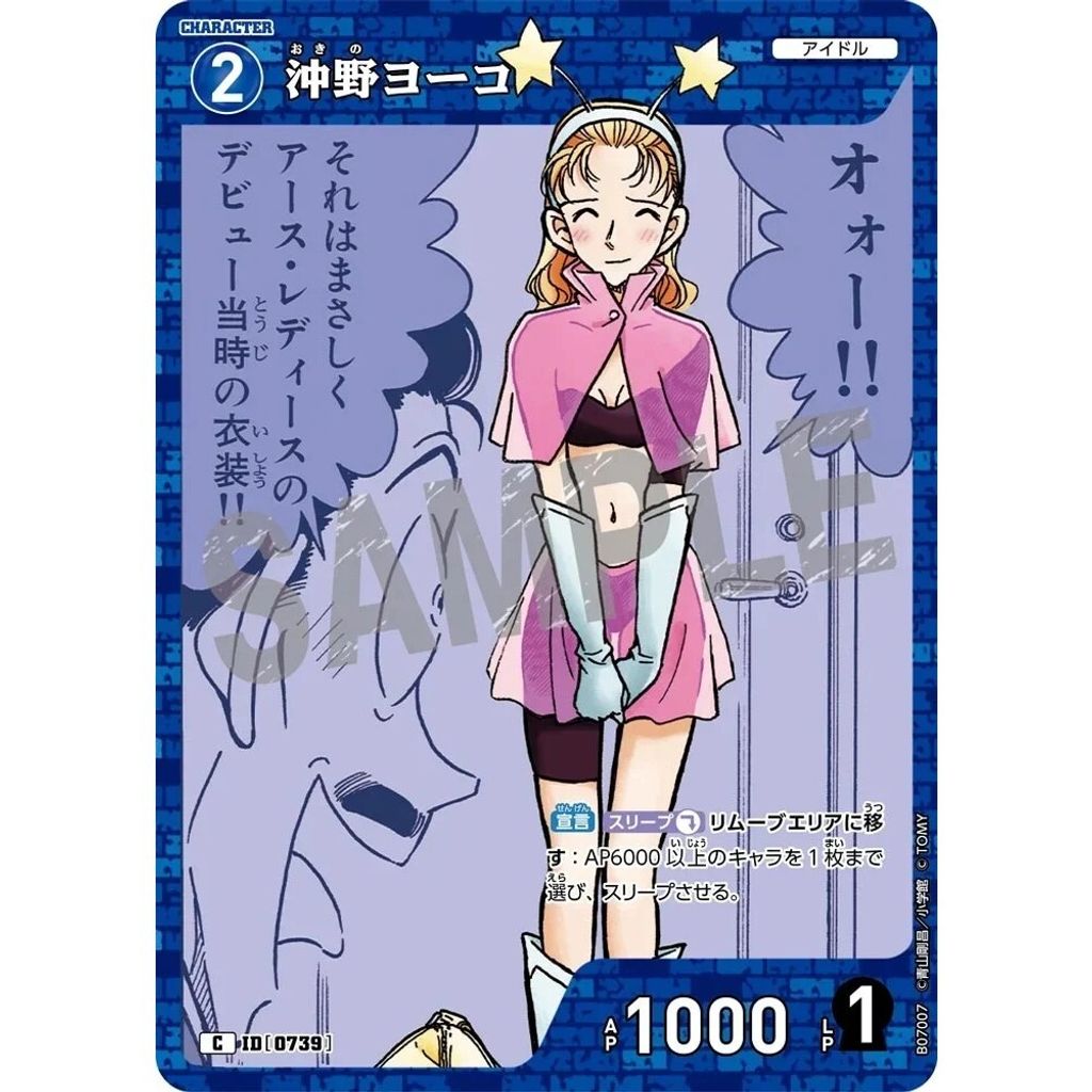 sg-11134275-825b2-mres522xrimede