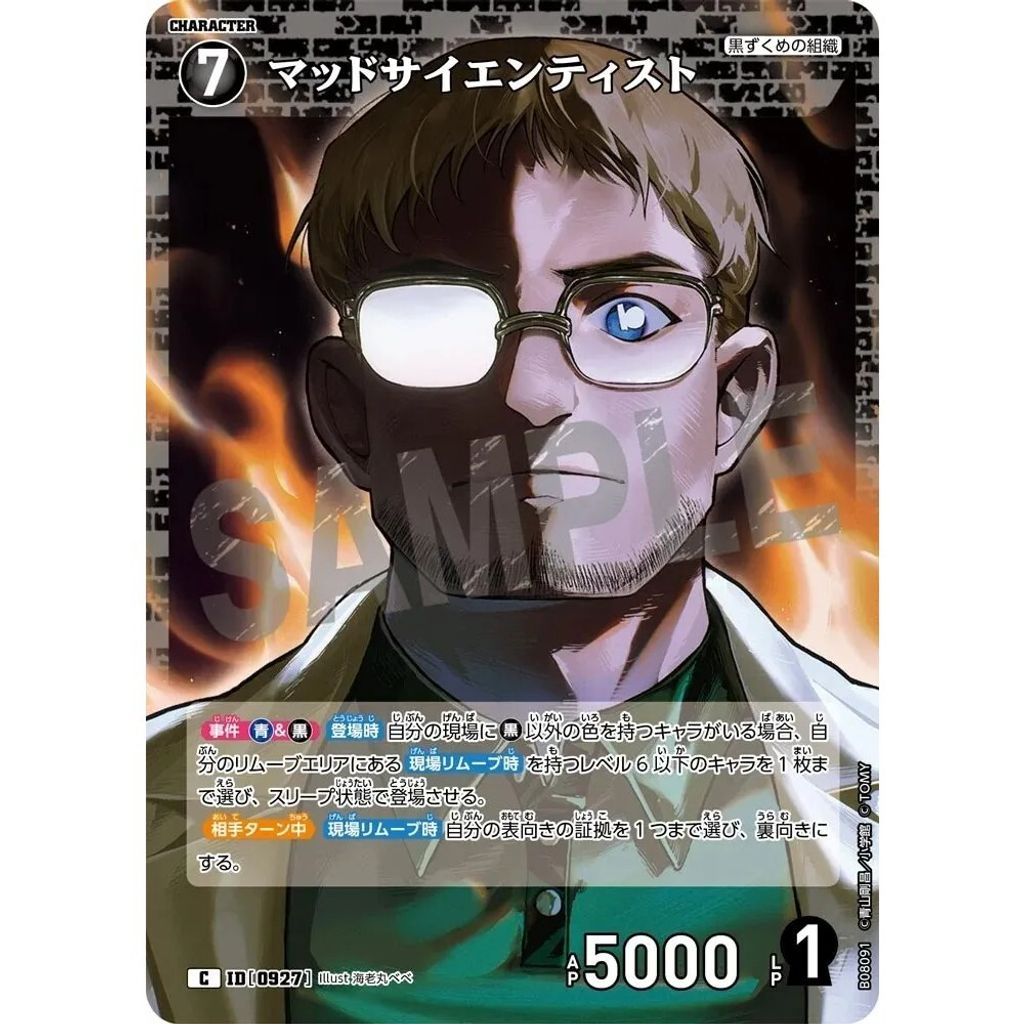 sg-11134275-8257u-mres51phxon64c