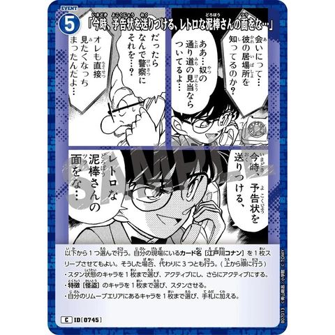 sg-11134275-8259t-mres5285d6o148
