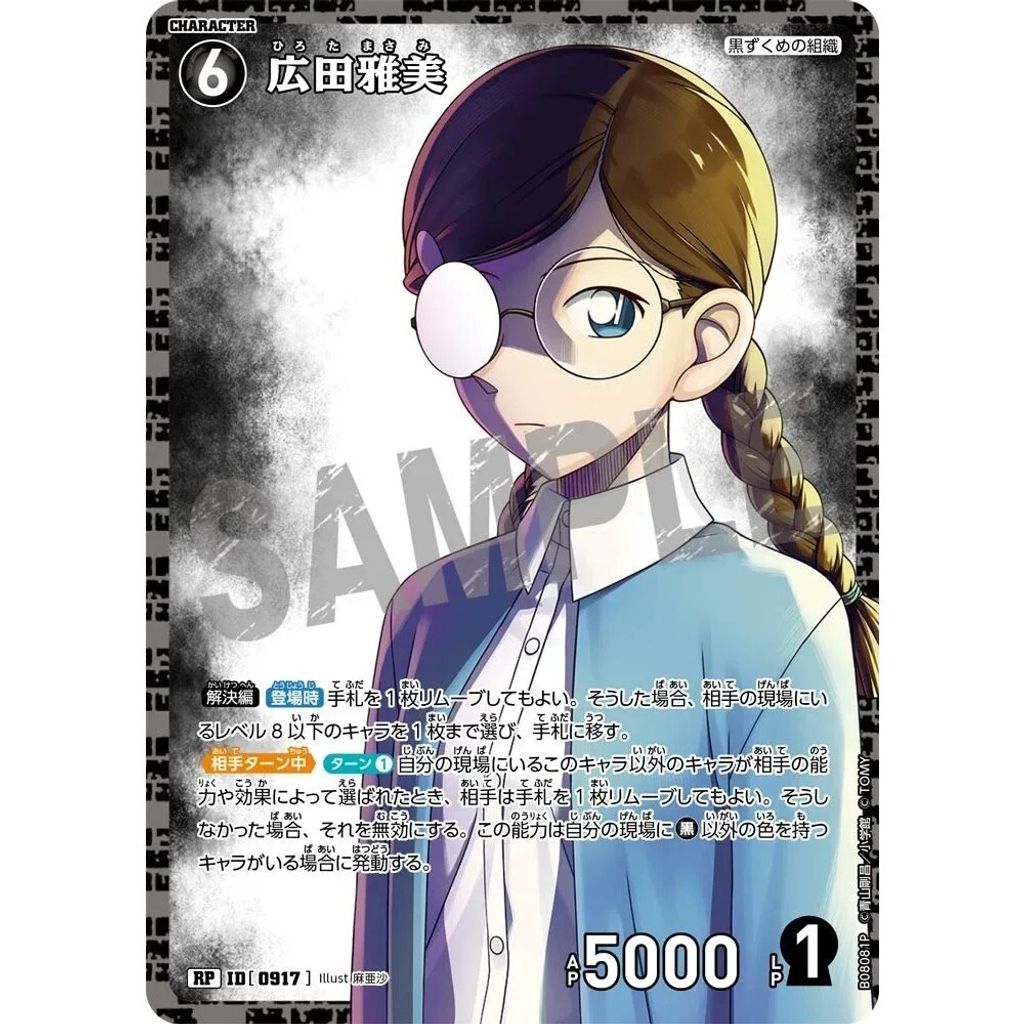 sg-11134275-8258j-mres51g0vim975
