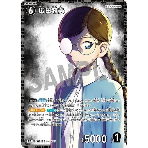 sg-11134275-8258j-mres51g0vim975