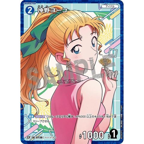 sg-11134275-8258h-mres52479edob1