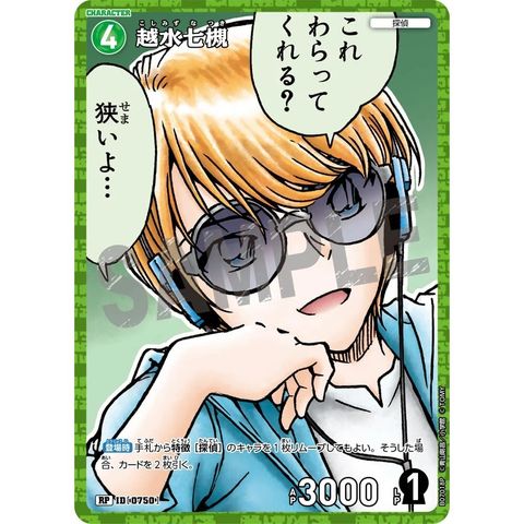 sg-11134275-825am-mres52kbur64db