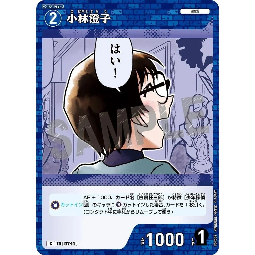 sg-11134275-8259h-mres524uv6dd38