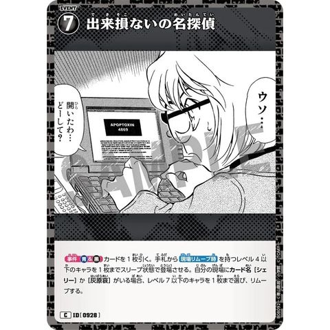sg-11134275-825ai-mres51sw7y10b6