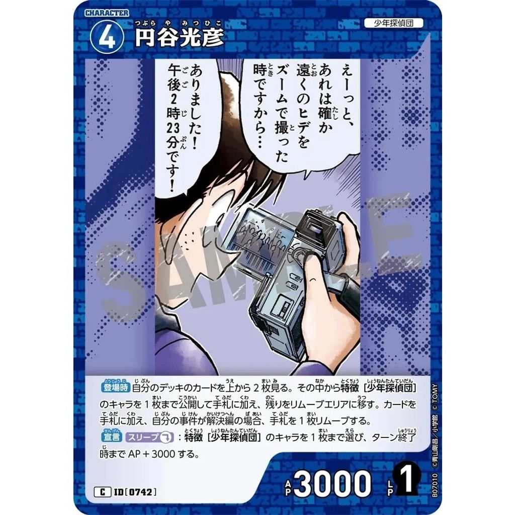 sg-11134275-82585-mres525y9vycbf