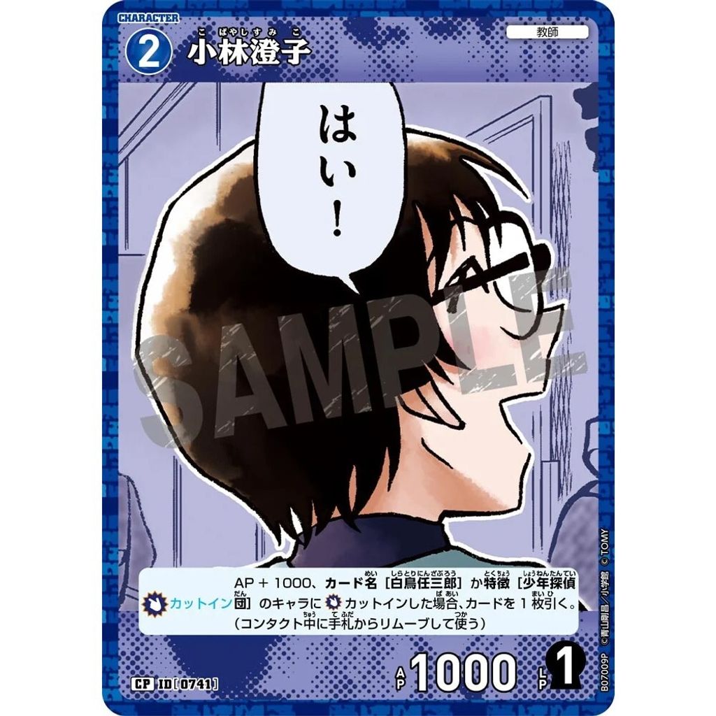 sg-11134275-825a9-mres525p807548