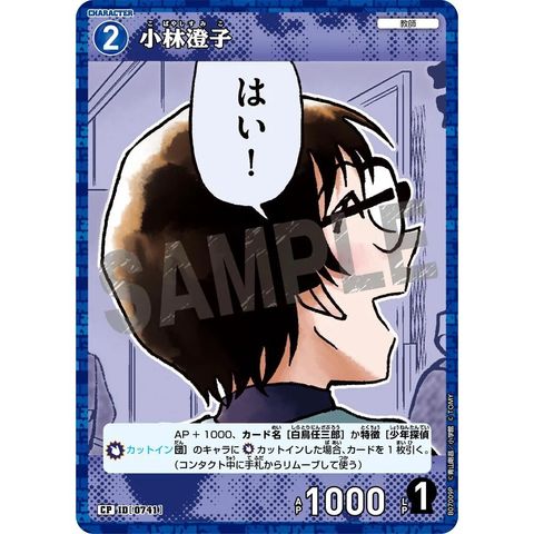 sg-11134275-825a9-mres525p807548
