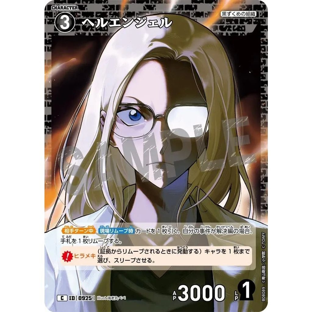 sg-11134275-8258g-mres51nmv2fg44