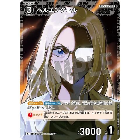 sg-11134275-8258g-mres51nmv2fg44