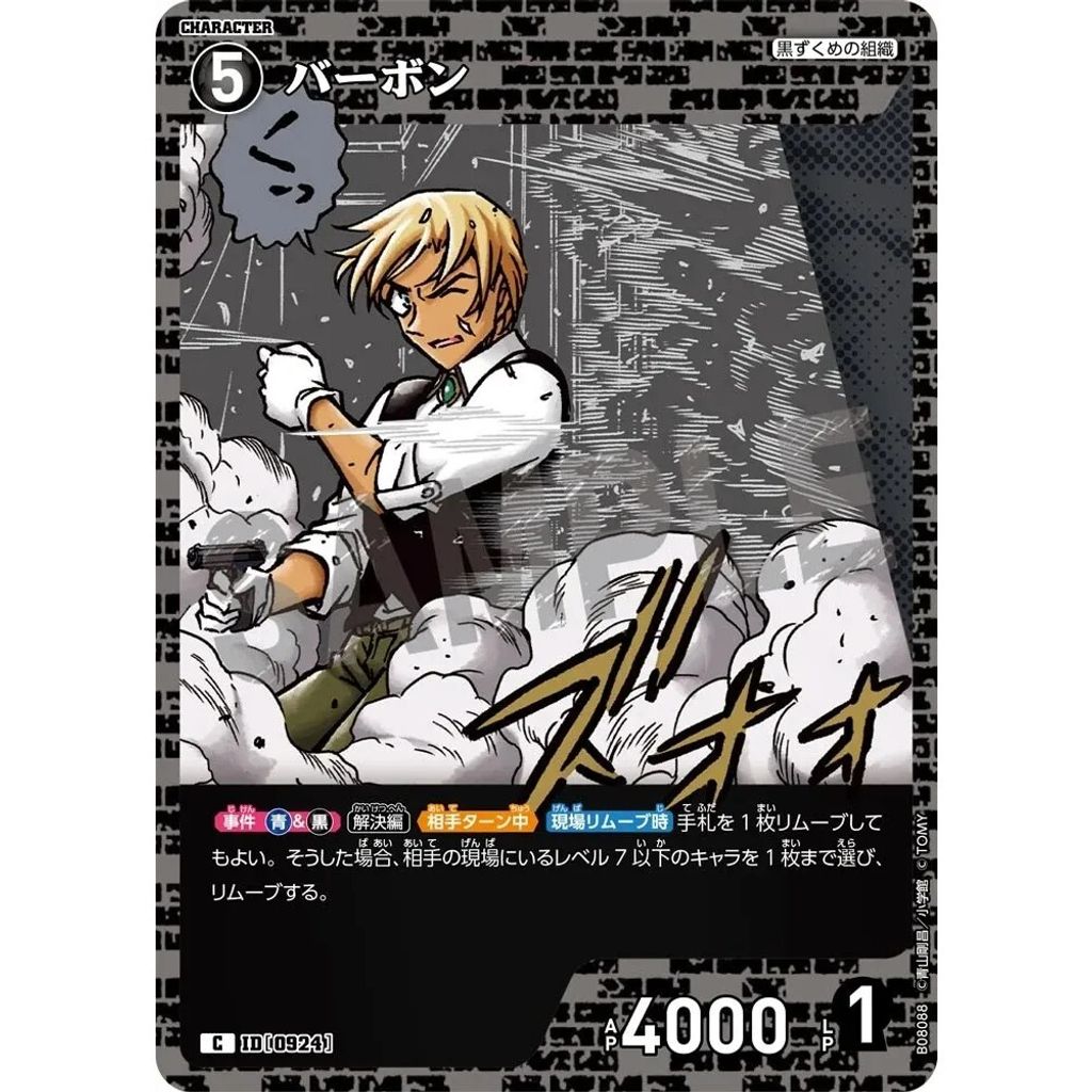 sg-11134275-8258e-mres51ntui2t49