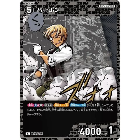 sg-11134275-8258e-mres51ntui2t49