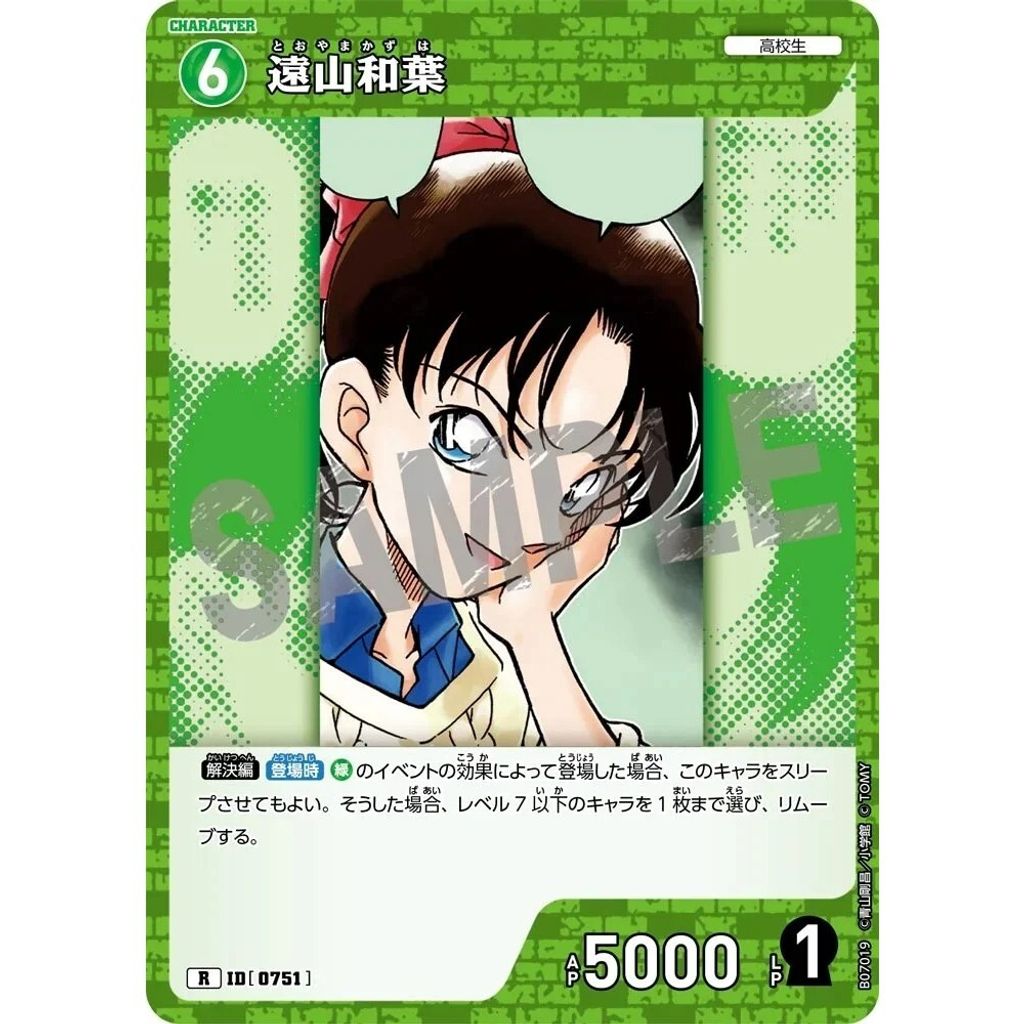 sg-11134275-825a3-mres52l3y41y36