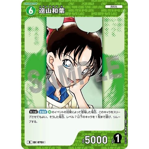 sg-11134275-825a3-mres52l3y41y36