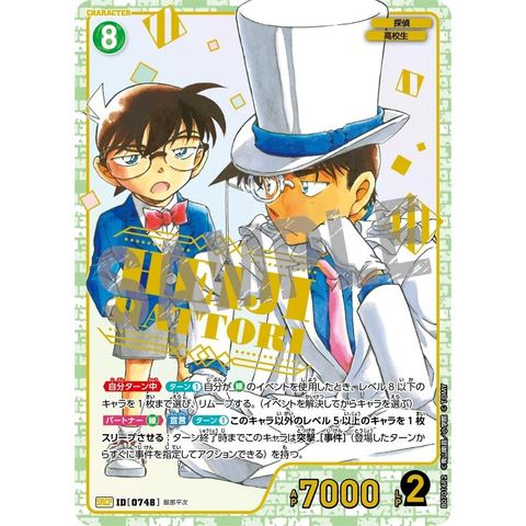 sg-11134275-82584-mres52gknldx42