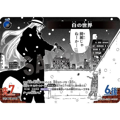 sg-11134275-8257s-mres58ohmry9de