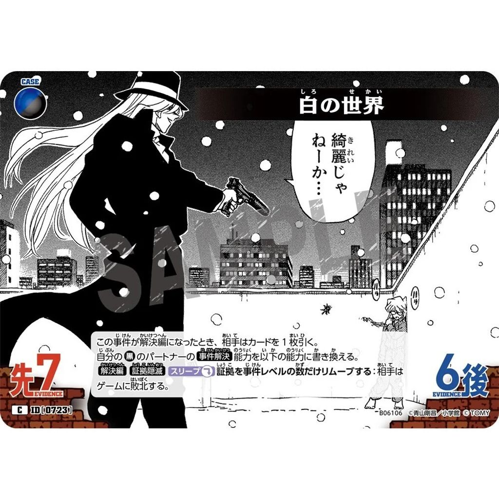 sg-11134275-82582-mres58novjev8b
