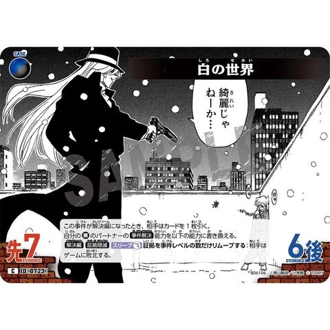 sg-11134275-82582-mres58novjev8b