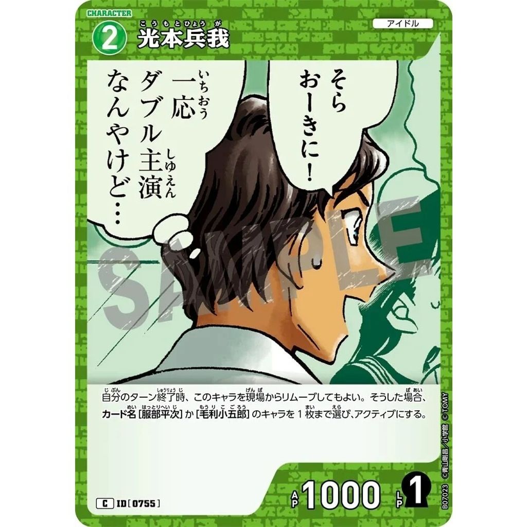 sg-11134275-825ao-mres52njp79g11