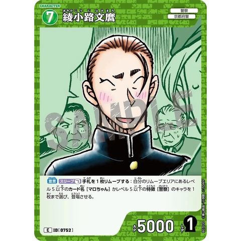 sg-11134275-8259f-mres52m5fzt07a