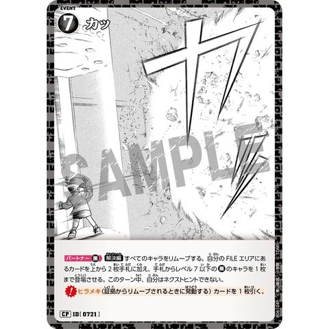 sg-11134275-8257x-mres58ltlurp1f