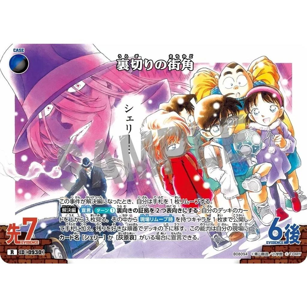 sg-11134275-82596-mres51x1i58l6b