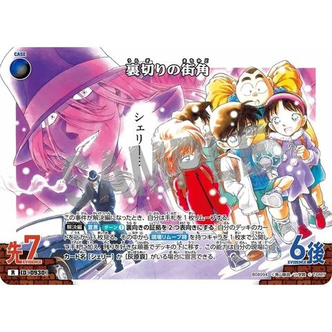 sg-11134275-82596-mres51x1i58l6b