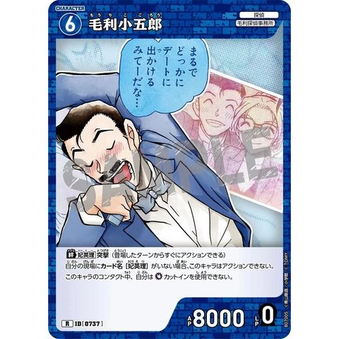sg-11134275-8259x-mres521pio747d