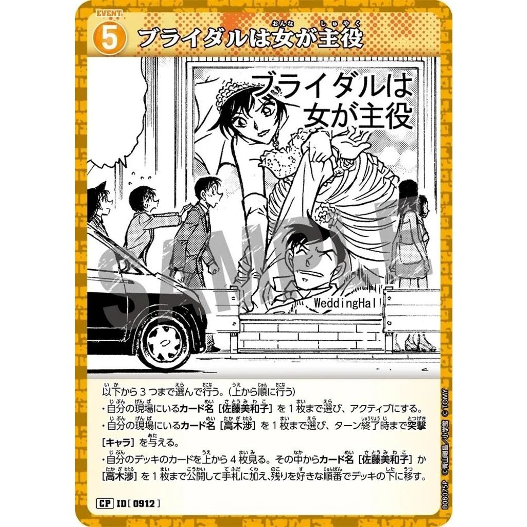 sg-11134275-8259f-mres51hyyakl26
