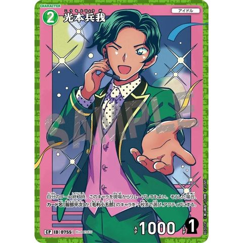 sg-11134275-8259k-mres52nogkjwdd