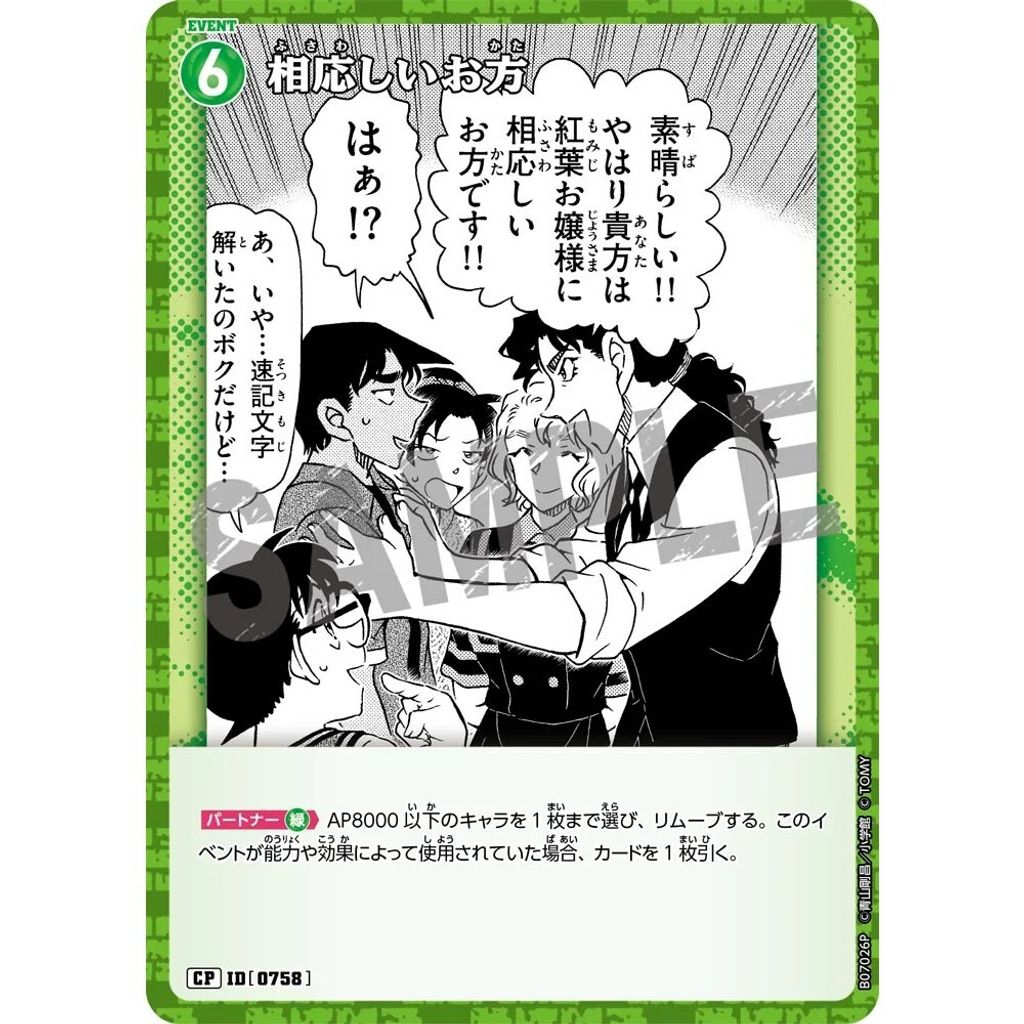 sg-11134275-825b6-mres52piy48xce