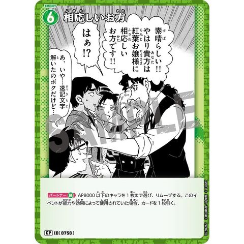 sg-11134275-825b6-mres52piy48xce