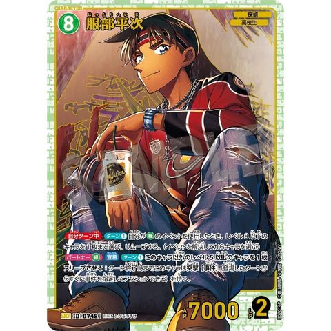 sg-11134275-825ay-mres52gkm6th48