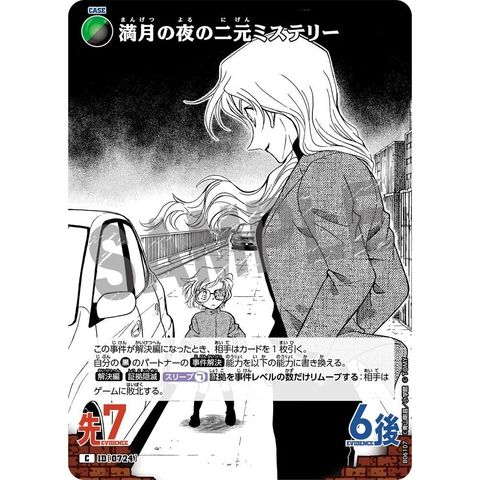 sg-11134275-825ad-mres58pfumfbe2