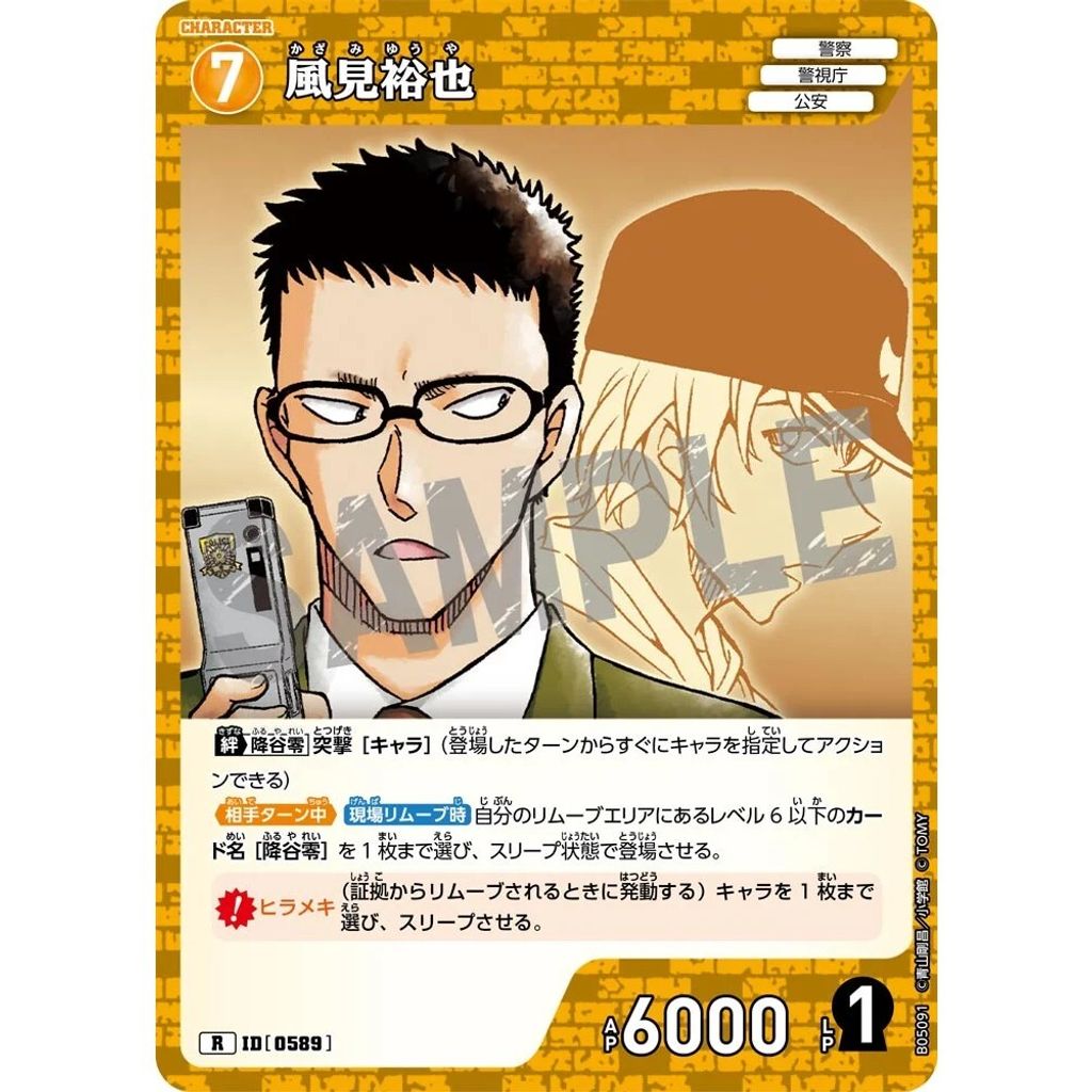 sg-11134275-8259x-mrerlv5b589820