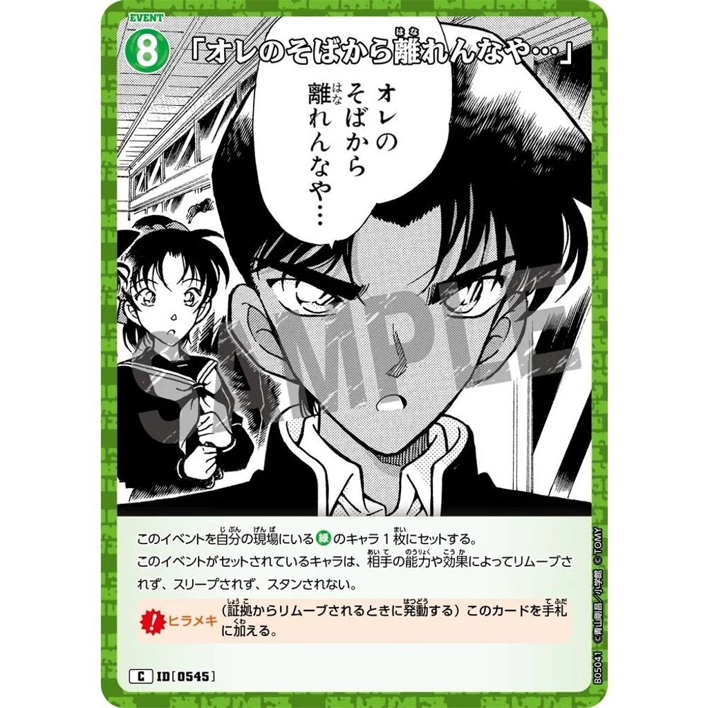 sg-11134275-82588-mrerltudon45f7