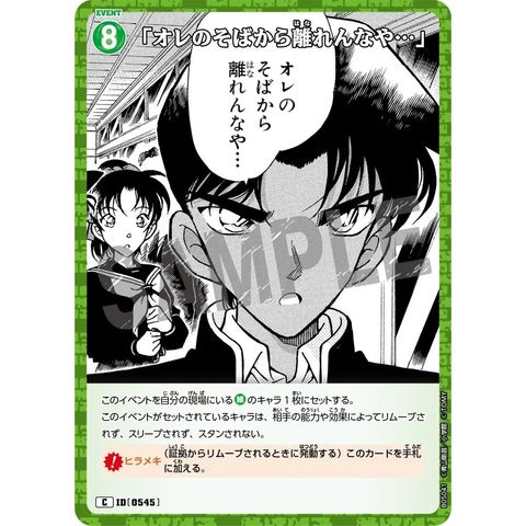 sg-11134275-82588-mrerltudon45f7