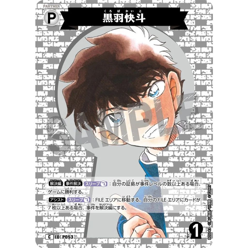 sg-11134275-825au-mrerltsfhnglef
