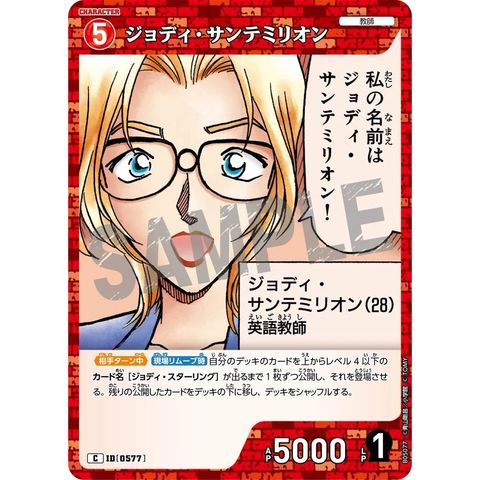 sg-11134275-8259s-mrerlum4vbia77