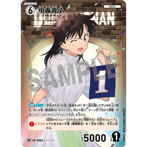 sg-11134275-8259c-mrerltty00ekd9