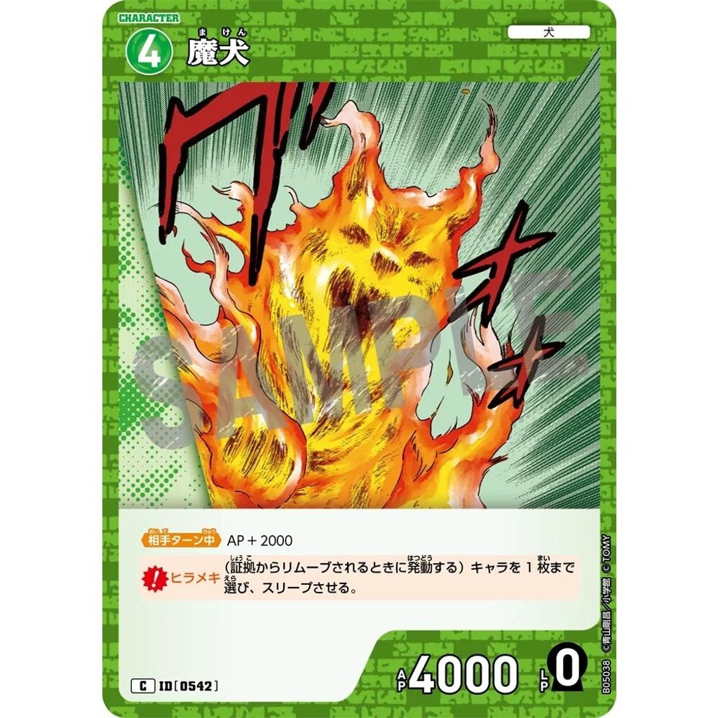 sg-11134275-8259d-mrerltc2wc8x3e