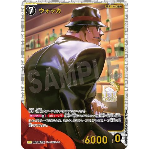 sg-11134275-82592-mrerlvn5ntvw66