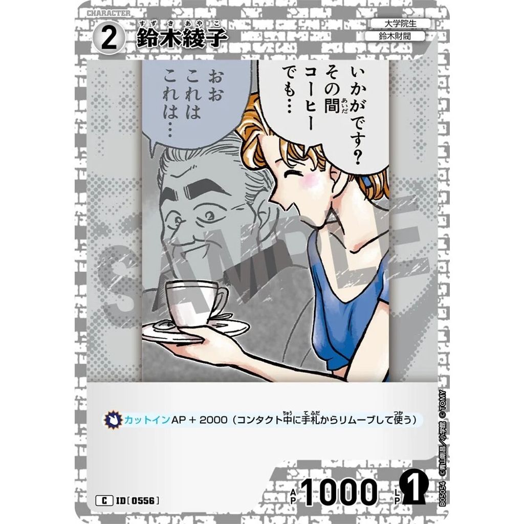 sg-11134275-82598-mrerltuvv7r834