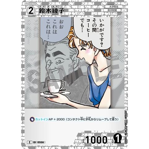 sg-11134275-82598-mrerltuvv7r834